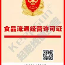 上海雙木企業(yè)登記代理事務(wù)所的專業(yè)服務(wù)與優(yōu)勢