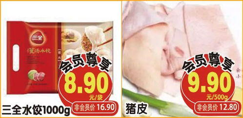 周三會員日驚喜放送，精選日用百貨超值來襲，速來加入會員盡享專屬福利！