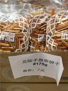 久光百貨「1元風(fēng)暴」來襲 進(jìn)口美食與日用品引爆搶購熱潮
